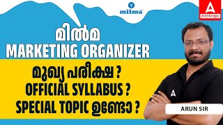 Milma Marketing Organizer  Kerala PSC  Mains Official Syllabus  By Arun Bhasuran [upl. by Mungovan]