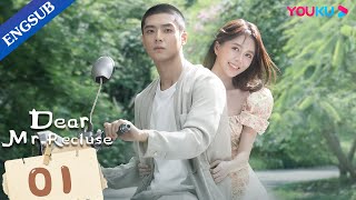 Dear Mr Recluse EP01  Romance Drama  Tang MinChen Jingke  YOUKU [upl. by Kleiman]