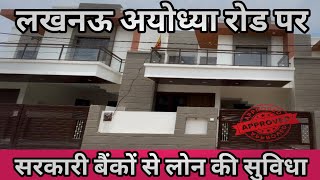 3 Bhk house for sale on Faizabad Road lucknow  property for sale in lucknow  plot in lucknow [upl. by Killam]