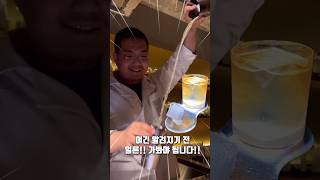 여긴 무조건 핫플이 됩니다 베이커리X드링커리 ”Drinkery“칵테일 오마카세⁉️ 부산맛집 부산여행 📍설명고정댓글 [upl. by Eldoria]