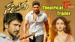 Sarrainodu Theatrical Trailer  Allu Arjun Rakul Preet Singh Catherine Teresa [upl. by Mcallister]