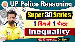 UP Police Reasoning  Inequality Reasoning Tricks  Reasoning Super 30 Series 24  Inequalities [upl. by Alain]