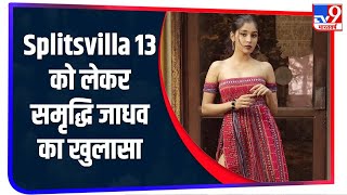 Splitsvilla 13 की कंटेस्टेंट Samruddhi Jadhav को है इस बात का पछतावा [upl. by Ridgley423]