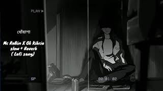 Dhuashaধোয়াসা Mc RoBin X Gk Kibria  Slowed  Reverb  lofi remix   Shefatur Rahman [upl. by Jamel]