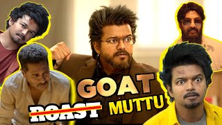 GOAT ROAST❌️ MUTTU✅️ எங்க அண்ணனயாடா அடிக்குறீங்க [upl. by Hake]