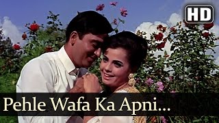 Pehle Wafa Ka Apni Yakin  Sunil Dutt  Mumtaz  Gauri  Mohd Rafi  Asha Bhosle  Hindi Song [upl. by Even]