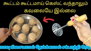 பல மணி நேரம் செய்ற வேலை நிமிசத்தில் முடிய சூப்பர் டிப்ஸ்Kitchen Tips inTamilnalinimanickcooking [upl. by Pik]