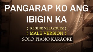 PANGARAP KO ANG IBIGIN KA  MALE VERSION   REGINE VELASQUEZ  COVERCY [upl. by Ainad]