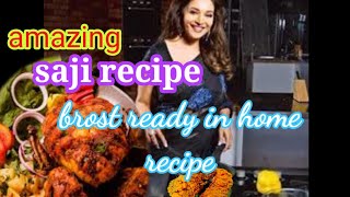 chiken saji recipe l brost recipe l update sheeri faraz jut [upl. by Zabrina]