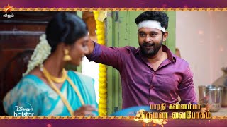 Barathi Kannamma  1st to 4th February 2023  Promo [upl. by Atsok]