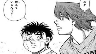 HAJIME NO IPPO 1441  RESUMEN [upl. by Sosthenna]