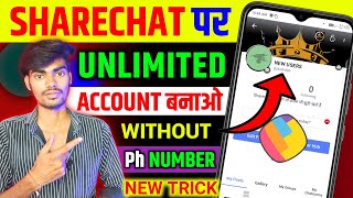 ShareChat Par Fake Account Kaise Banaen  ShareChat Unlimited Account  sharechat fake id create [upl. by Kano]