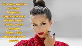 НюшаЦунами Текст Lyrics [upl. by Dj]