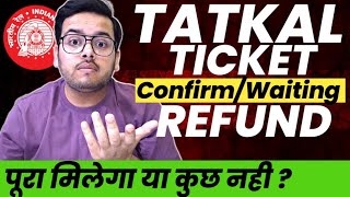 Tatkal Ticket Cancellation Charges Railway Waiting amp Confirm Tatkal Ticket Cancellation Refund 2024 [upl. by Jecon]