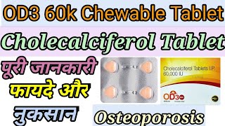 Calcium D3  Vitamin D3 Tablet Review And Health Benifit In Hindi  Cholecalciferol 60000 Tablet [upl. by Waltner]