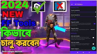 FF Tools Apps Hack 2024FF Tools Download and SettingFF Tools কিভাবে চালু করবেন 2024 [upl. by Zoila]