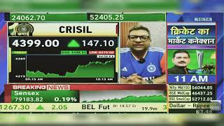 CRISIL Share News Today CRISIL Share Latest News Today  CRISIL Share News  1st July 2024 [upl. by Bertram]