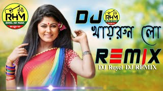 khairun Lo  Dj l Trance Remix l Dj Royel l Momtaz l Tik Tok 2024 l Best Dj Dance Cover remix [upl. by Nnylcaj]