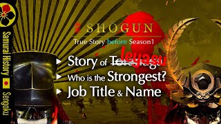 True Story of Toranaga 23 TOKUGAWA Ieyasu Survived Hideyoshis Shadow  Behind Shogun Episodes [upl. by Enrol]