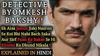 Detective Byomkesh Bakshy Movie Explained In Hindi  Shushant Singh Rajput  2015  Filmi Cheenti [upl. by Sidonnie]