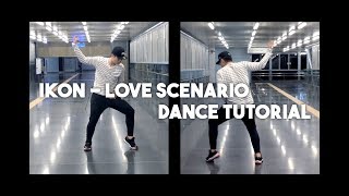 iKON  LOVE SCENARIO DANCE TUTORIAL VERSE  CHORUS [upl. by Cecilius]