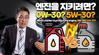 끝나지 않는 고민 0W vs 5W 뭐가 좋을까 ENG SUB [upl. by Adamec]