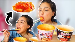 veronica wang tries new spicy rice cakes 먹방 mukbang 떡볶이 tteokbokki [upl. by Goulette]