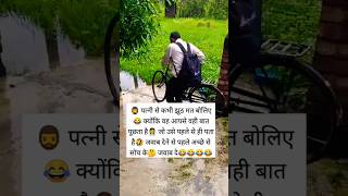 झूठ मत बोलिए 🤣 baby cutebaby cute views wood babygirl fun kids funny comedy 😂😂😂😂 [upl. by Suiradal271]