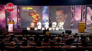 Vairamuthu Maha Kavithai Book Launch ISRO Mylswamy Annadurai Speech [upl. by Notrub]