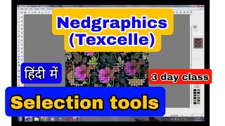 Selection tools use  texcelle [upl. by Upali978]