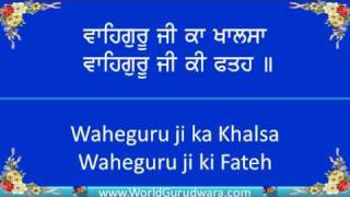 BENTI CHAUPAI SAHIB  Read along with Bhai Harjinder Singh SriNagar Wale  Shabad Kirtan  Gurbani [upl. by Lawan]