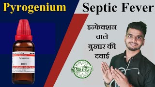 Pyrogenium 200 Homeopathic Medicine use in hindi  Septic fever Homeopathic Medicine  typhoid [upl. by Oilcareh]