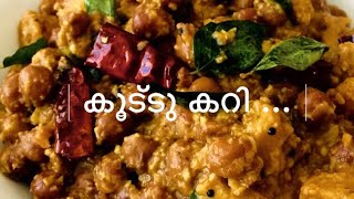 kootu curry kerala style  Kootu Curry recipe  Vishu special kootu curry malayalam [upl. by Ocirderf]