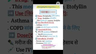 deriphyllin injectio use  डेरीफाइलिन इन्जेक्शन उपयोग  hospitalmedicine nursinghospital nursing [upl. by Reiss]