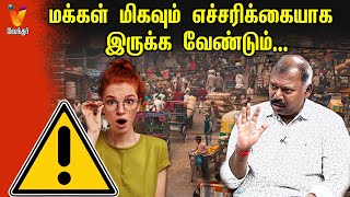 மக்கள் மிகவும் எச்சரிக்கையாக இருக்க வேண்டும்  Jothida Savaal  Vendhar TV [upl. by Lifton]