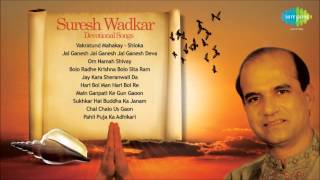 Suresh Wadkar Top Songs  Devotional  Popular Bhajans amp Aarti [upl. by Christopher]