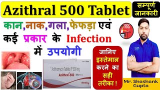 Azithral 500 Tablet की सम्पूर्ण जानकारी कान नाक गला फेफड़ा एवं अनेको Infection में उपयोगी 🔥💉🩺💊🧪🙌 [upl. by Skiest]