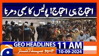 Policemen stage sitin in KPs Lakki Marwat  Geo News 11 AM Headlines  10 September 2024 [upl. by Nyrol]