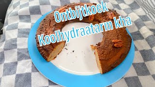 Ontbijtkoek koolhydraatarm kha [upl. by Ssitruc]