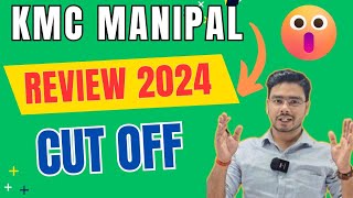 KMC Manipal Complete Review 2024  KMC Manipal Cut off amp Total seats [upl. by Aimik]