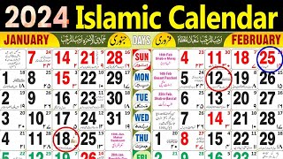 Islamic Calendar 2024  Urdu Calendar 2024  2024 calendar [upl. by Gnoix]