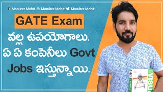 GATE Exam Benefits II How it is useful for Central GovtExams [upl. by Johnath404]