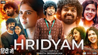 Hridayam Full Movie In Hindi Dubbed  Pranav Mohanlal  Kalyani Priyadarshan  Annu  Review amp Facts [upl. by Eceinehs]