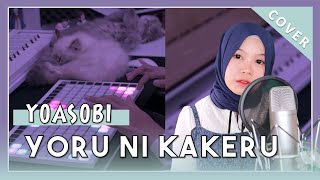 【Rainych ft A V I A N D】 YOASOBI  Yoru ni Kakeru 『夜に駆ける』 cover [upl. by Alyakcim219]