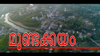 Mundakayam  പ്രളയത്തിന് മുൻപ്  Helicam  Mundakayam Town [upl. by Llerred]