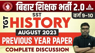 BPSC TGT SST Previous Year Paper 1  BPSC TGT History Classes By Sunny sir [upl. by Amsirak]