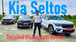 2023 Kia Seltos Detailed Malayalam Review  Diesel  Petrol  Pilot On Wheels [upl. by Moore]