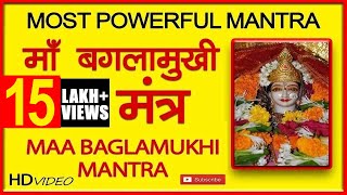 Baglamukhi Kavach  Maa Baglamukhi Kavach in Hindi  Best Bhajan 2018 [upl. by Wendi]