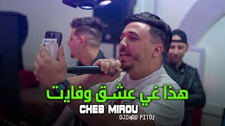 Cheb Mirou Ft Djihad Pitos  Histoire Chaba  إسطوار شابة Live Cover 2023 [upl. by Cosme]