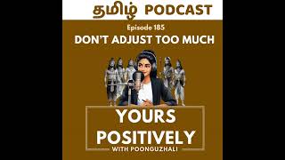 ADJUSTING TOO MUCH  Ep 185  Yours Positively  Tamil Selfhelp amp Motivational Podcast [upl. by Halian591]